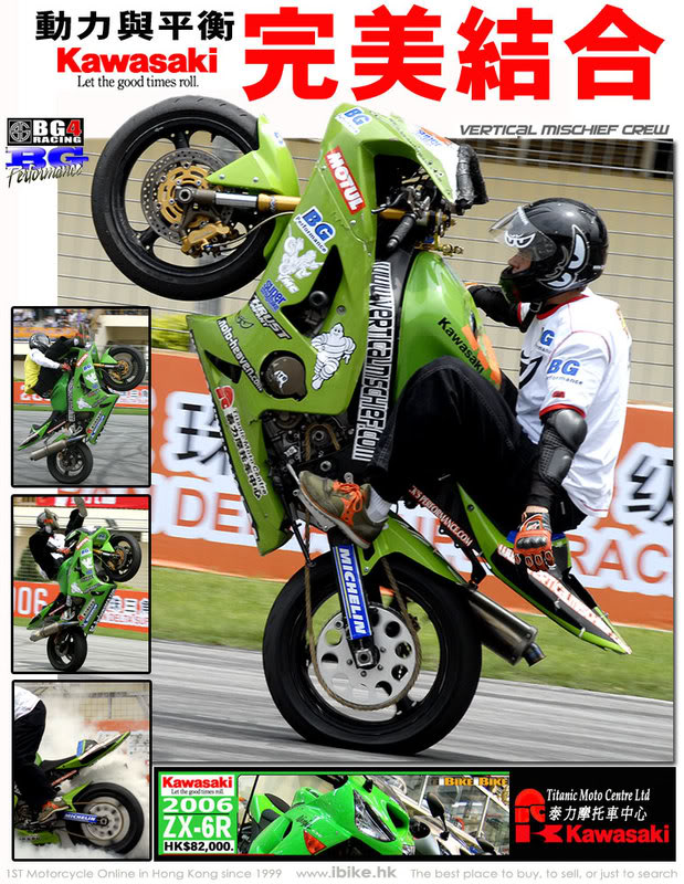 Name:  06_zic_stunt_poster.jpg
Views: 15
Size:  152.5 KB